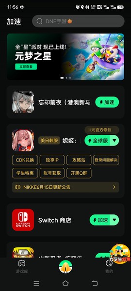 忘卻前夜[图2]