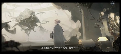 忘卻前夜[图5]
