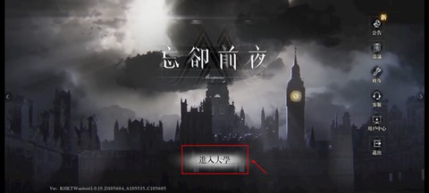 忘卻前夜[图6]
