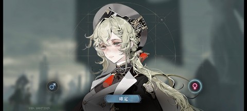 忘卻前夜[图7]