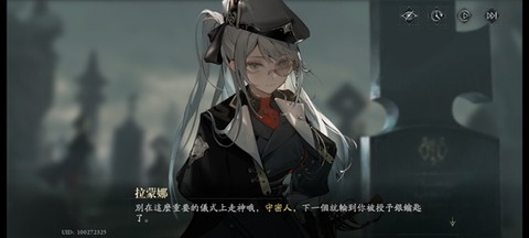 忘卻前夜[图8]