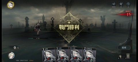 忘卻前夜[图10]