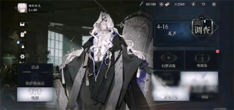 忘卻前夜[图11]