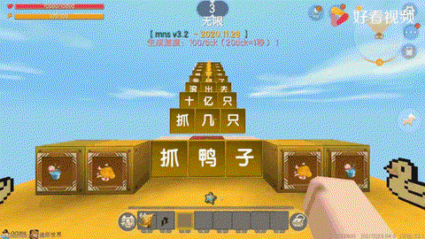 迷你世界怎么抓动物[图1]