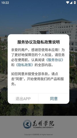 kmu图2