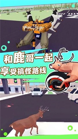 沙盒模拟城市战争[图1]