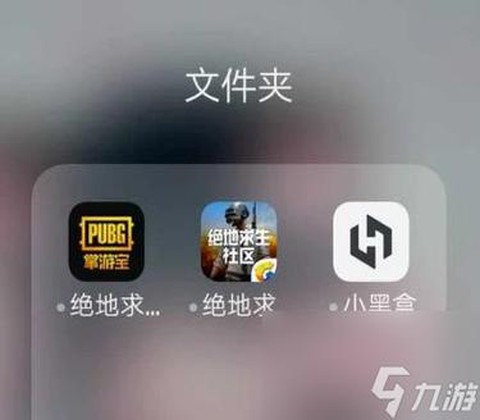 绝地求生购买了怎么玩