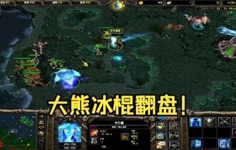 dota什么克制小鱼人[图2]