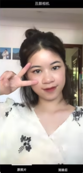 丑颜相机图1