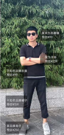 丑颜相机图3