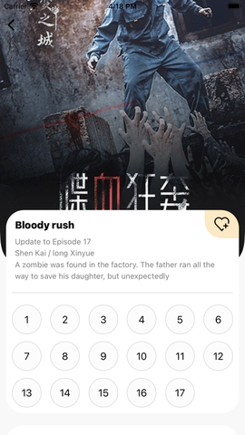 泰剧TV图2