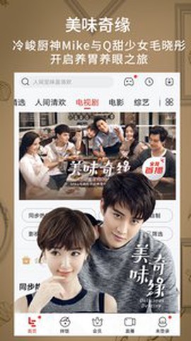 莉莉影视图3