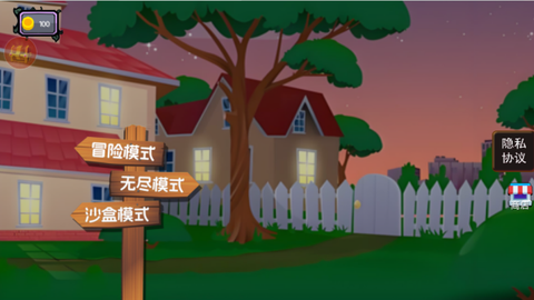 疯狂植物僵尸[图2]