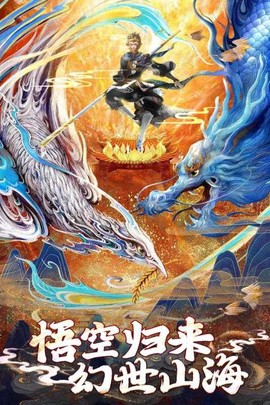逍遥九歌行最新版图3