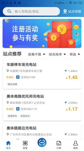 捷电通[图1]