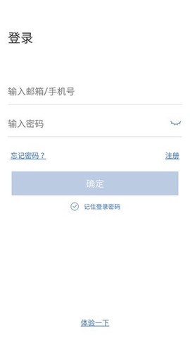 思特云图1