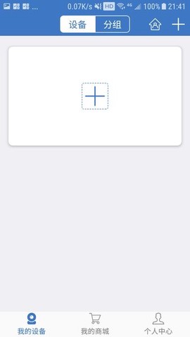 思特云图2