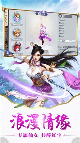 侠影仙尊[图1]