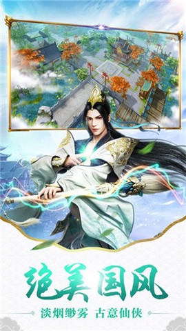 侠影仙尊[图2]
