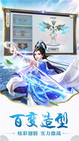侠影仙尊[图3]