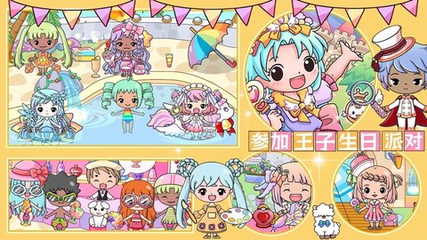 吉彼公主魔法小镇图2