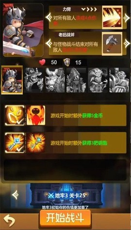 右下骑士图1