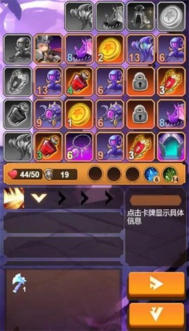 右下骑士图3