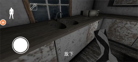 恐怖奶奶7[图1]