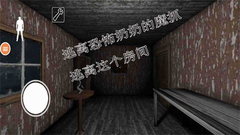 恐怖奶奶7[图7]