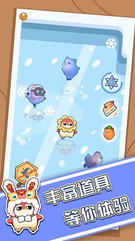 破冰行动图1