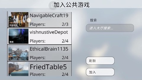 人类一败涂地正版国际服[图4]