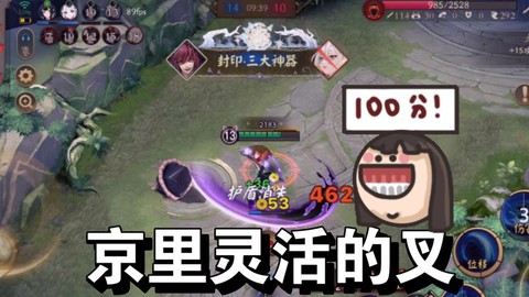 问道手游怎么杀夜叉