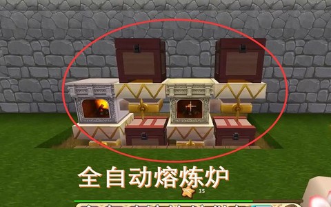 迷你世界自动熔炼炉怎么做