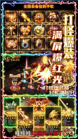 龙腾天下图1