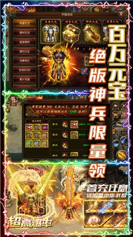 龙腾天下图3