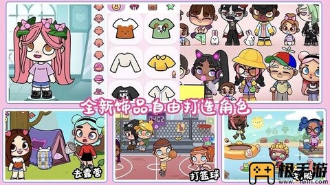 凡达小镇创造世界图3