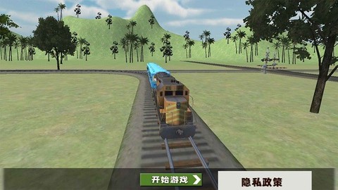 火车来了图3