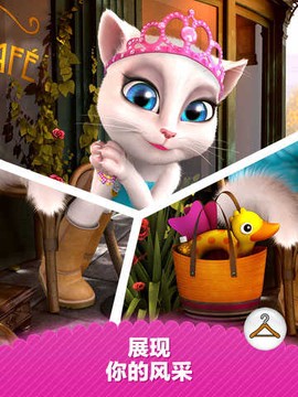 会说话的安吉拉无限钻石版图3