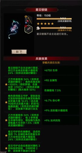 不朽之旅[图1]