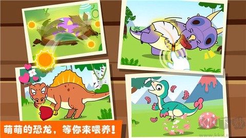 恐龙王国[图3]
