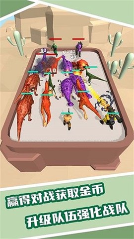 恐龙融合大师模拟器图1