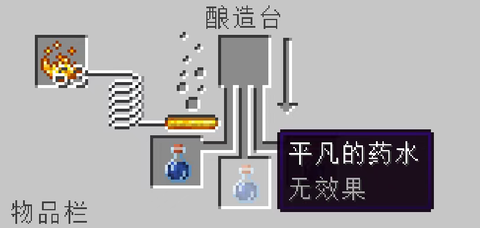 我的世界体验服[图4]
