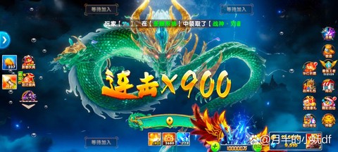 天天酷跑青龙怎么抽[图1]