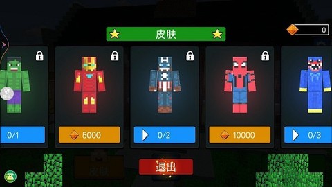 像素小岛图2