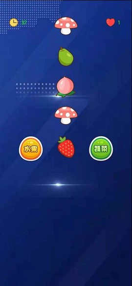 水果蔬菜猜猜乐图3