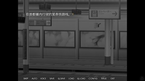 电车痴汉下载[图1]