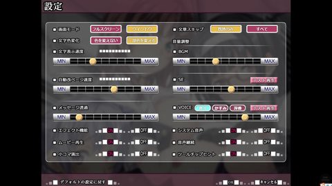 电车痴汉下载图3