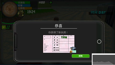 大城市的生活：模拟器[图6]