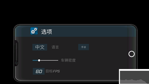 大城市的生活：模拟器[图11]