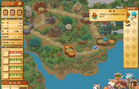 富甲天下图1